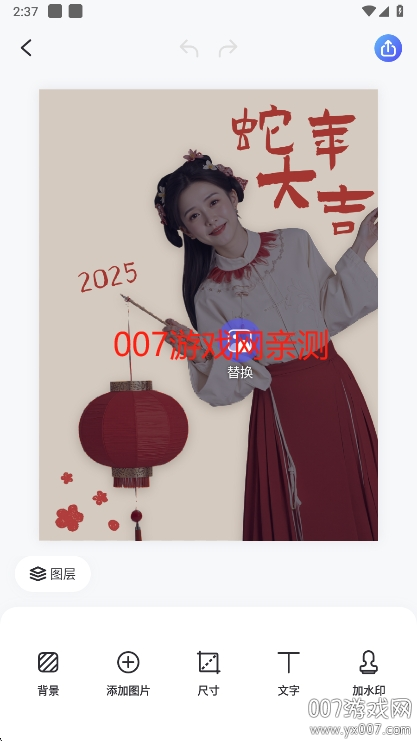 佐糖app永久会员版下载 v2.1.4 最新版