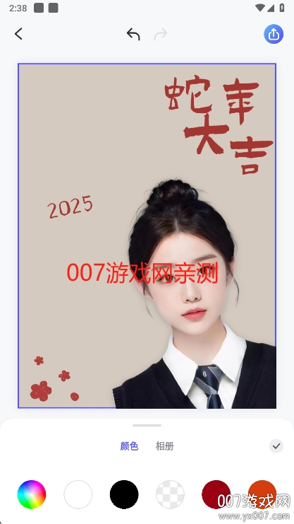 佐糖app永久会员版下载 v2.1.4 最新版