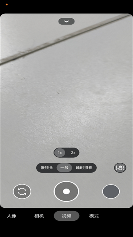 谷歌相机app官方下载小米专用 v9.9.106.767010485.16 官方安卓版