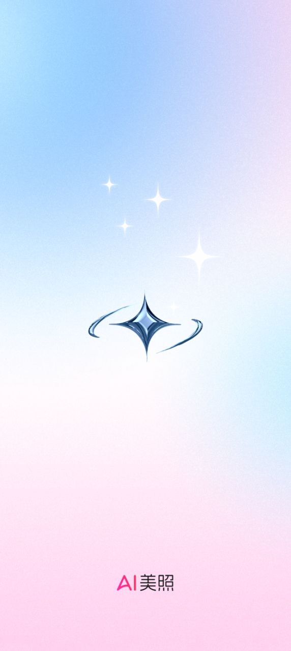 AI美颜修图官方下载 v1.0.2 安卓版