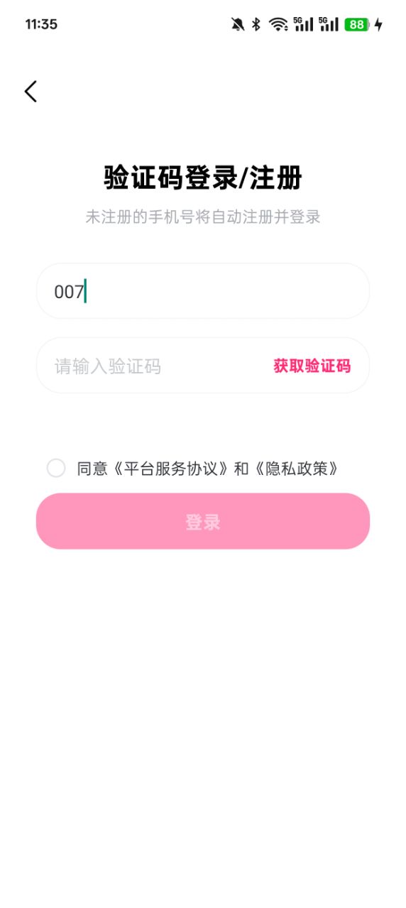 AI美颜修图官方下载 v1.0.2 安卓版