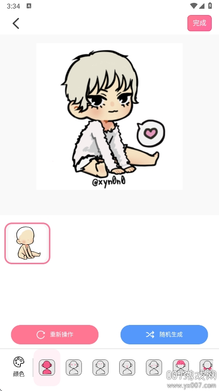 二次元捏脸app下载最新版 2.2.1 安卓版