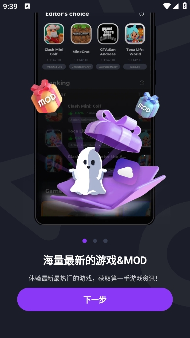 jojoy游戏盒子app最新版下载 v3.2.26 安卓版