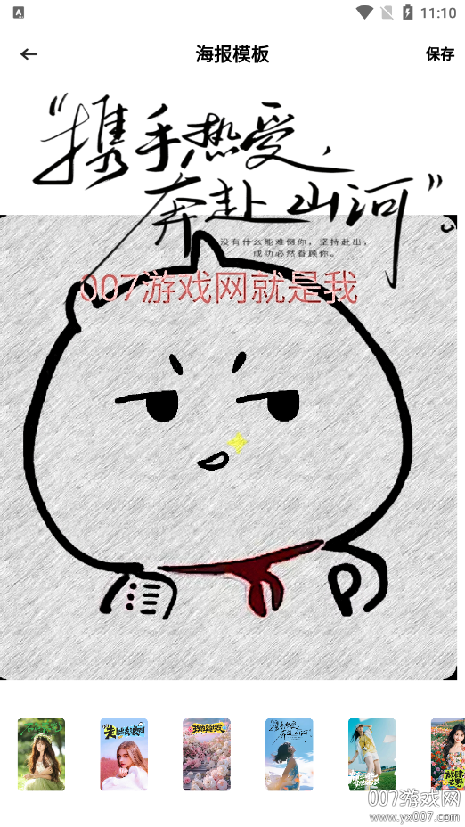 尚美壁纸官方下载app v1.1 安卓版