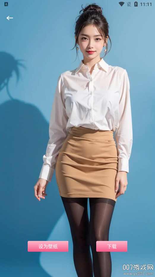 尚美壁纸官方下载app v1.1 安卓版