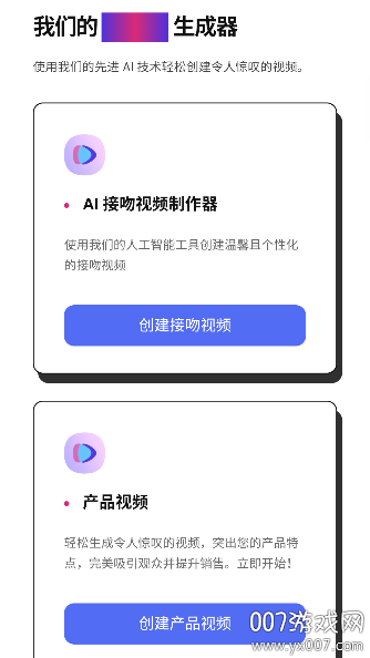 img2Video软件最新版下载 v1.0.0 安卓版