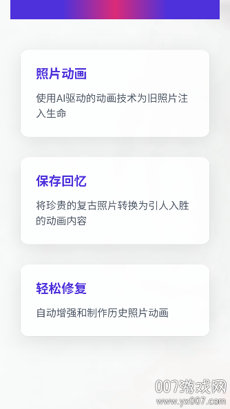 img2Video软件最新版下载 v1.0.0 安卓版