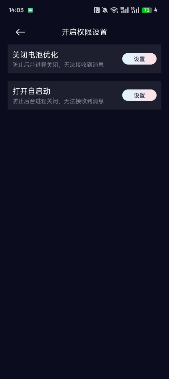 秒颜软件手机版免费下载 v1.0.6 安卓版