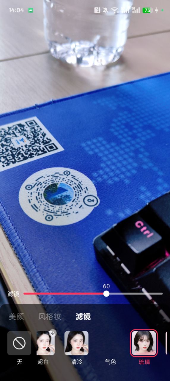 秒颜软件手机版免费下载 v1.0.6 安卓版