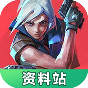无畏契约资料站app官方版下载 v1.0.0 安卓版 无畏契约资料站app官方版下载 v1.0.0 安卓版