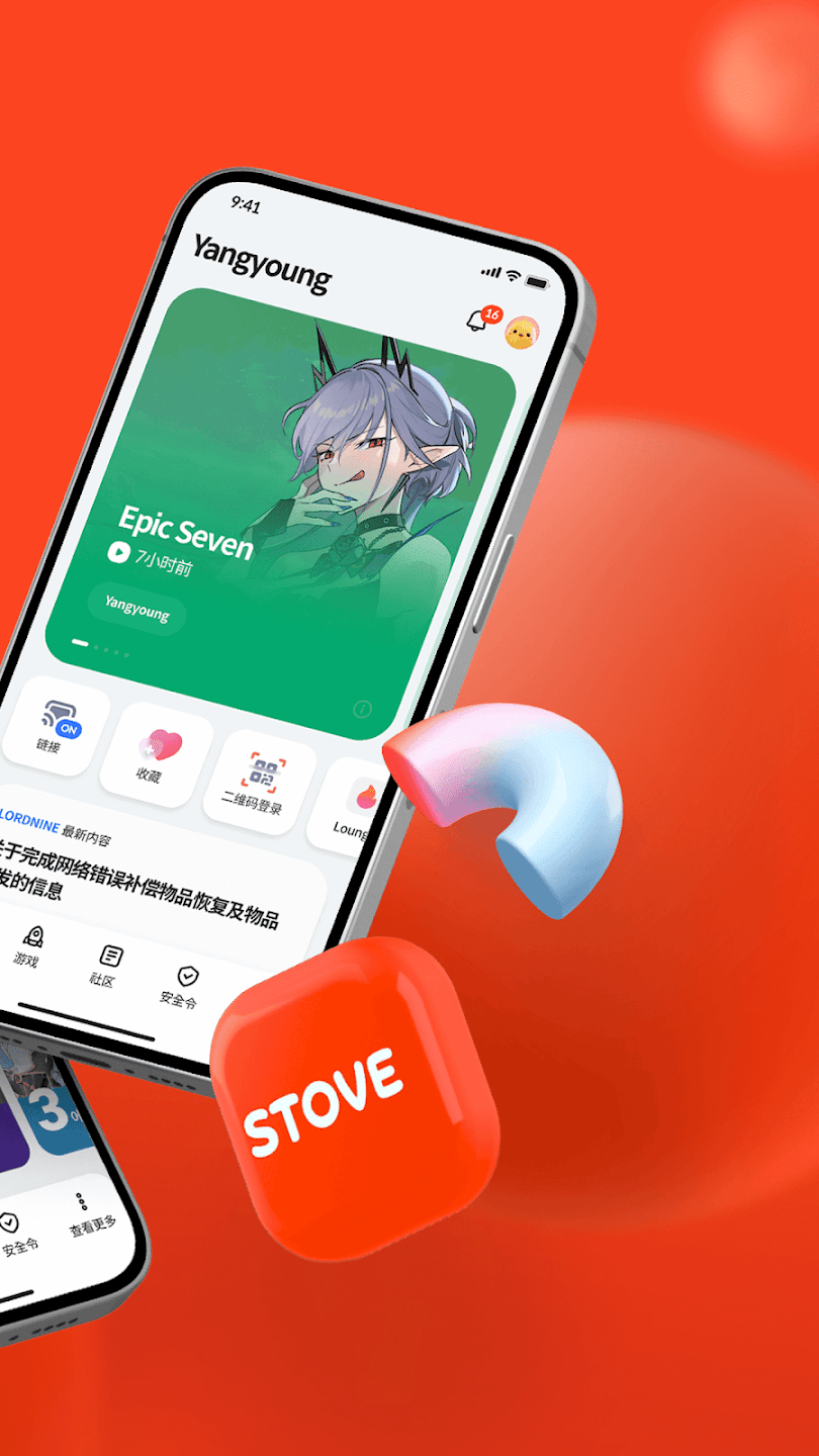 STOVE游戏平台app最新版下载 v3.1.10 安卓版