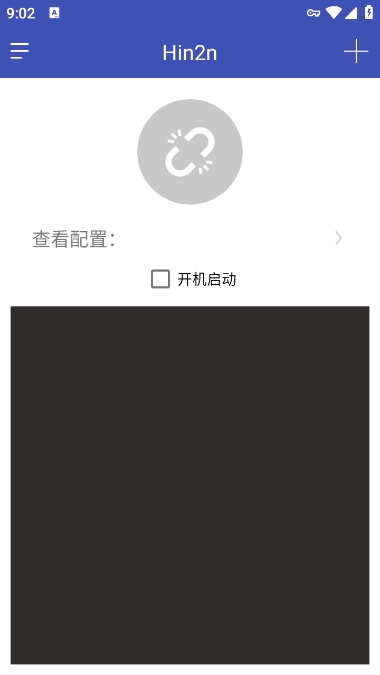 Hin2n下载官方版 v1.0 安卓版