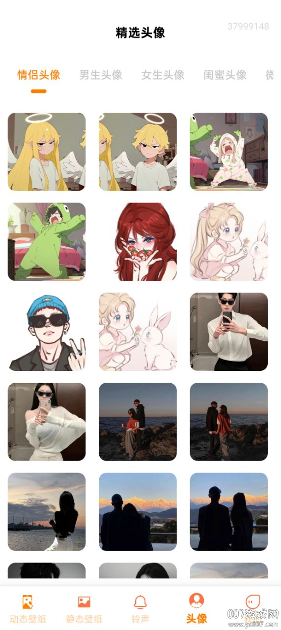 手机壁纸免费多免费下载手机版 v1.0.0.3 安卓版