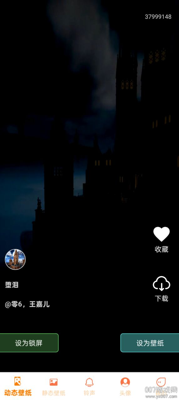 手机壁纸免费多免费下载手机版 v1.0.0.3 安卓版