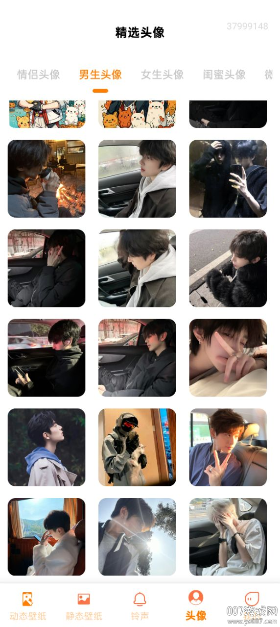 手机壁纸免费多免费下载手机版 v1.0.0.3 安卓版