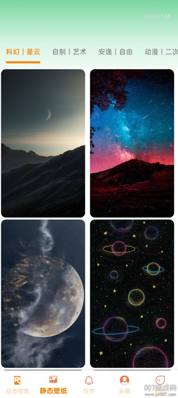 手机壁纸免费多免费下载手机版 v1.0.0.3 安卓版