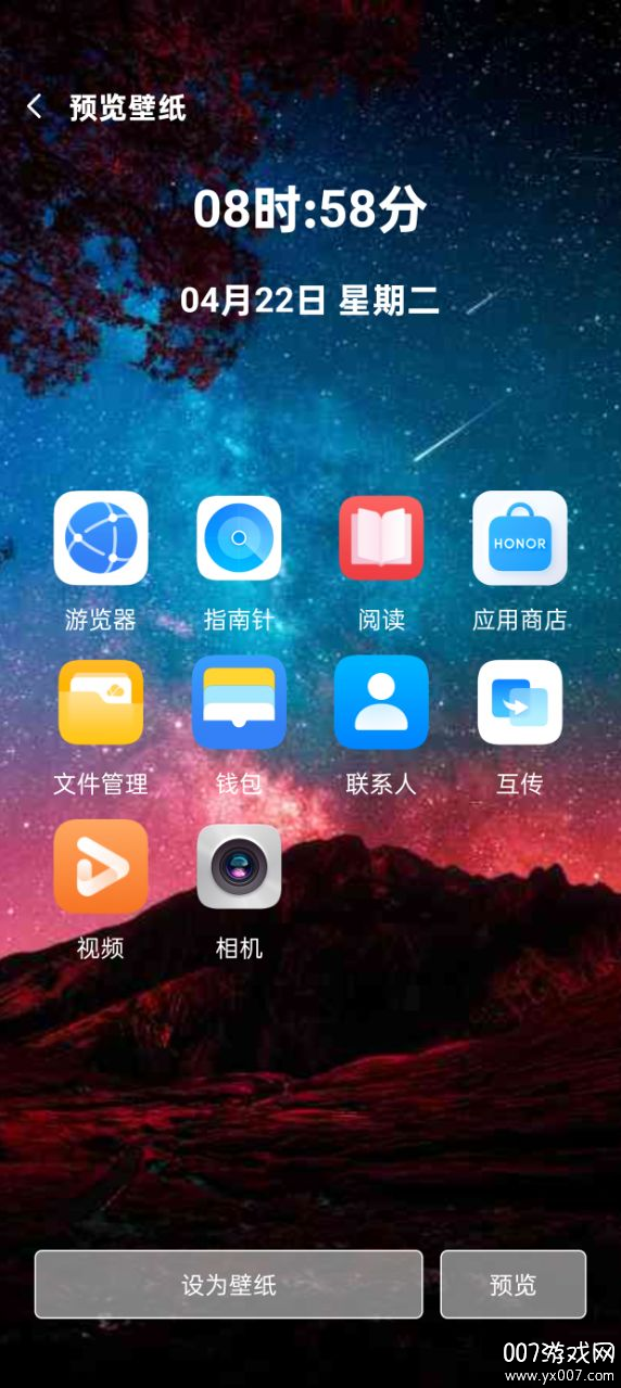 手机壁纸免费多免费下载手机版 v1.0.0.3 安卓版
