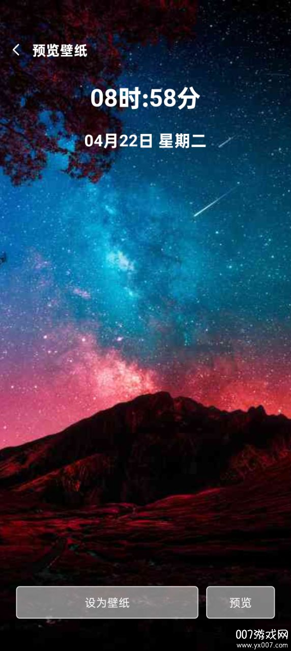 手机壁纸免费多免费下载手机版 v1.0.0.3 安卓版