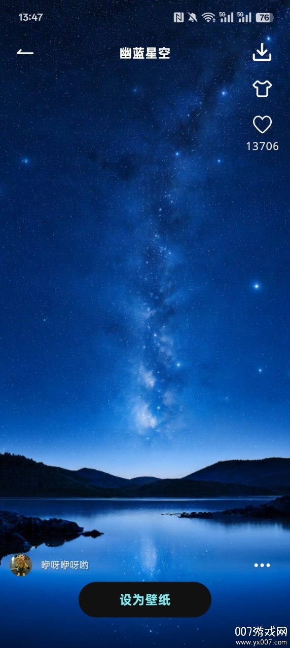 灵动皮肤小组件官方下载 v1.0.0 安卓版