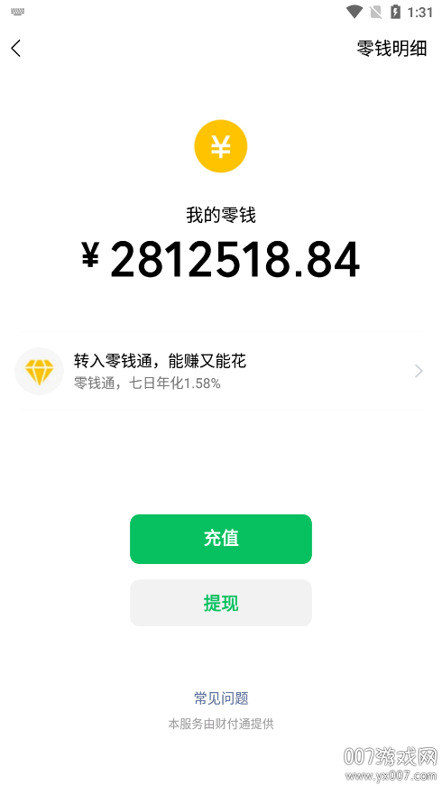 叮当云主题官方正版下载 v3.0.1 安卓版