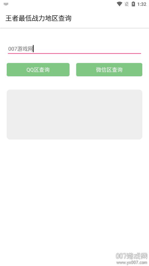 叮当云主题官方正版下载 v3.0.1 安卓版