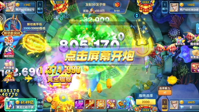 鱼丸游戏app官方版下载 v10.2.44.4.0 安卓版