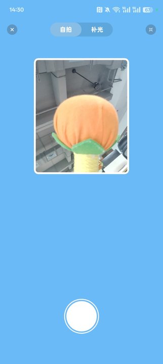 氛围感相机软件免费下载 v1.0 安卓版