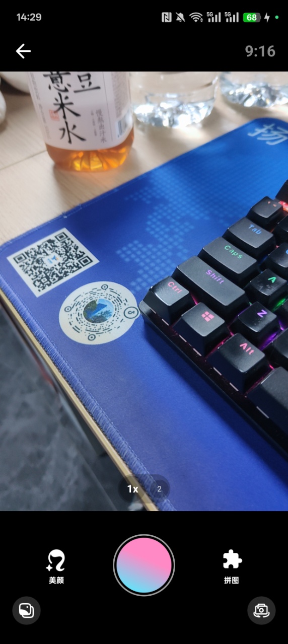 氛围感相机软件免费下载 v1.0 安卓版