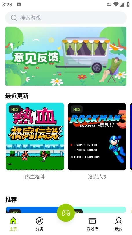 飞鸟模拟器下载2025最新版 v1.0.3 安卓版