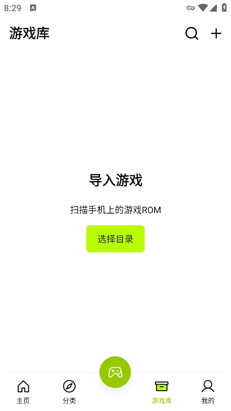 飞鸟模拟器下载2025最新版 v1.0.3 安卓版