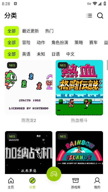 飞鸟模拟器下载2025最新版 v1.0.3 安卓版