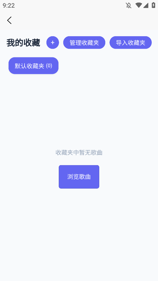 EasyMai舞萌app最新版下载 v1.2.1 安卓版