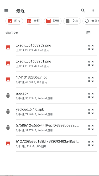 wpr模拟器app官方版下载 v1.0 安卓版