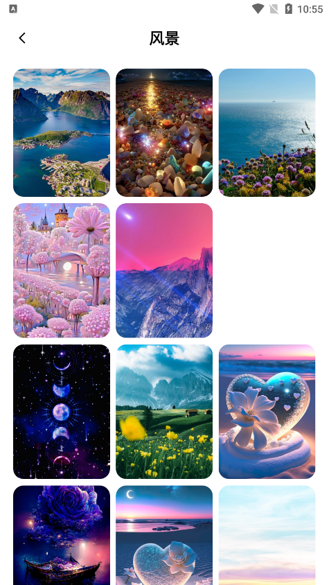 第四次元壁纸官方下载 v1.2 安卓版