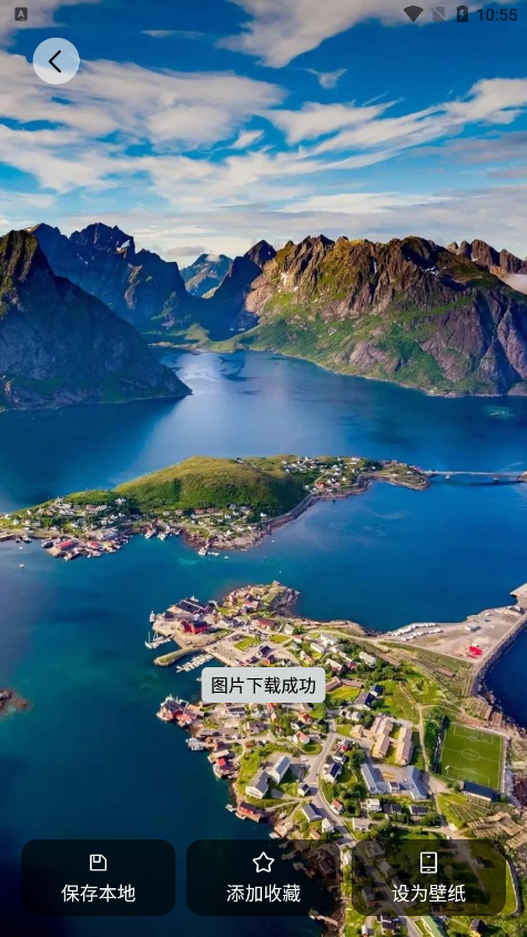 第四次元壁纸官方下载 v1.2 安卓版