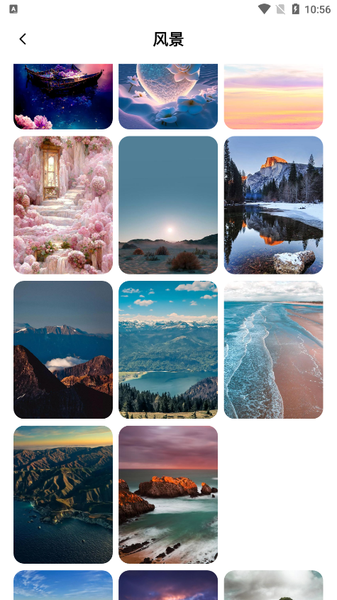 第四次元壁纸官方下载 v1.2 安卓版