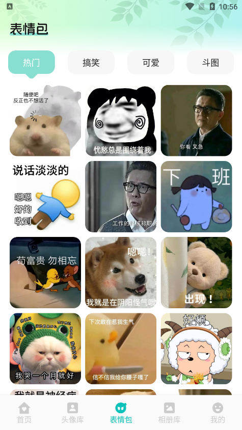 第四次元壁纸官方下载 v1.2 安卓版