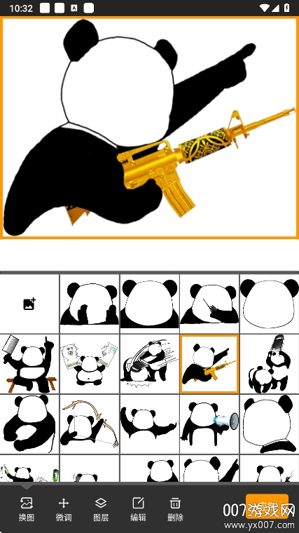 熊猫表情包app免费下载 v2.1.0 手机版