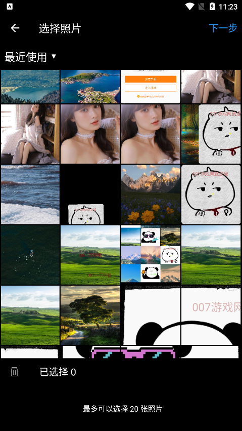 照片拼图拼贴官方下载免费版 v2.6.4 安卓版
