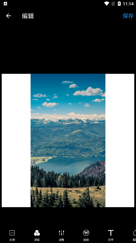 照片拼图拼贴官方下载免费版 v2.6.4 安卓版