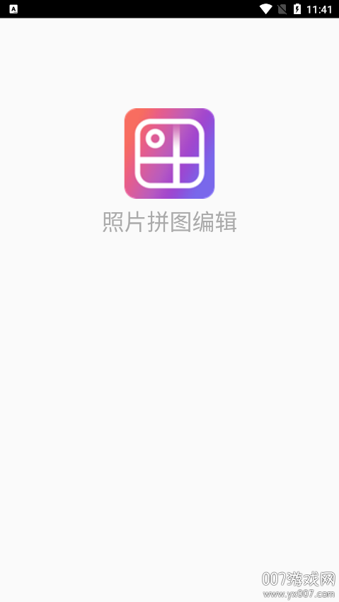 照片拼图编辑官方软件下载手机版 v2.8.8 安卓版