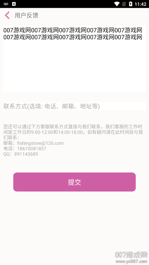 照片拼图编辑官方软件下载手机版 v2.8.8 安卓版