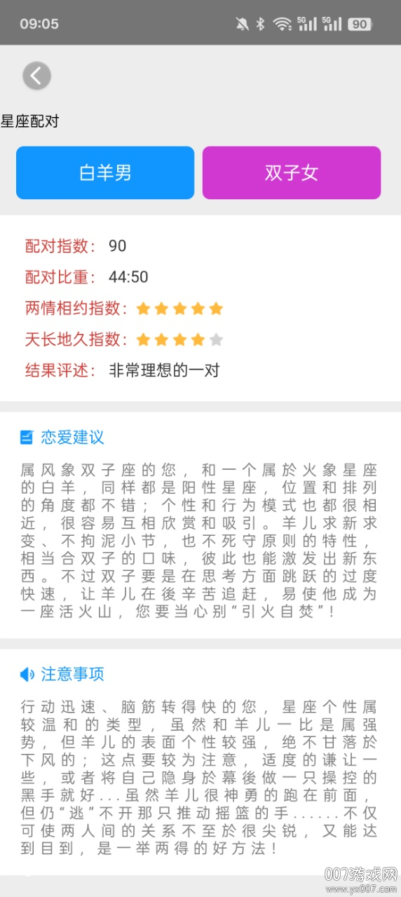 呆橘相机官方下载 v3.0.9.2 最新版