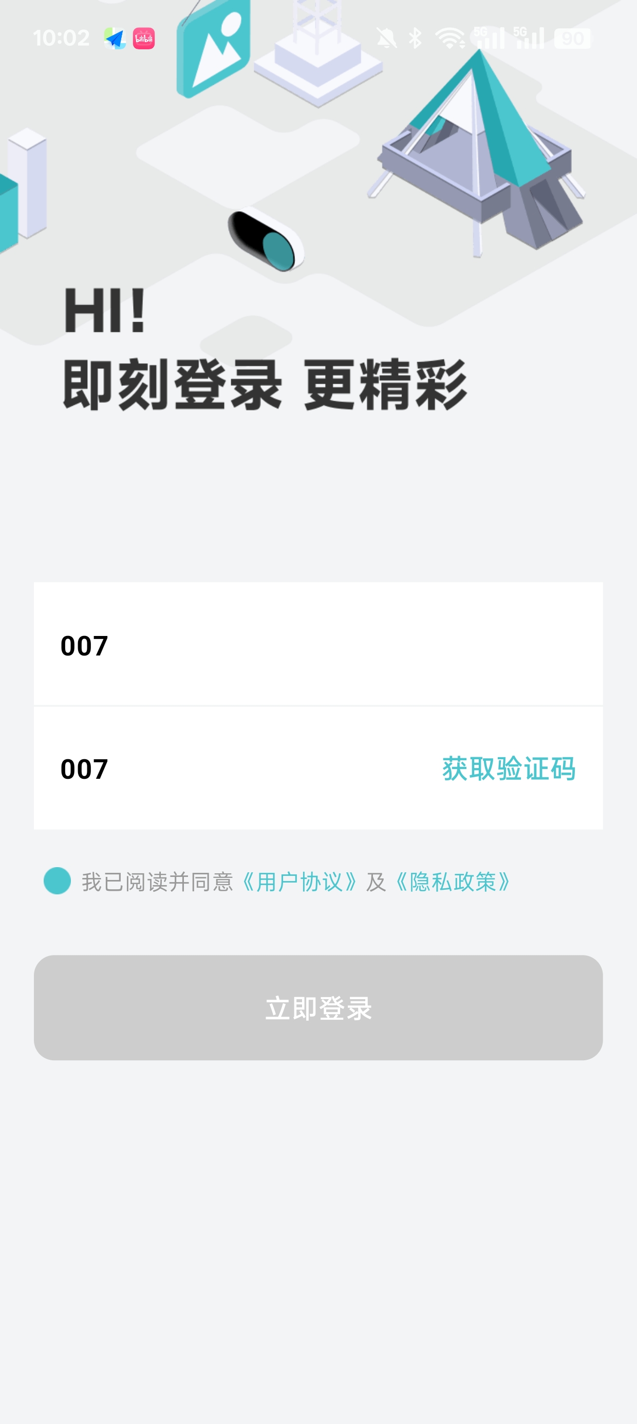 菊芋相机官方下载 v2.2.9 安卓版