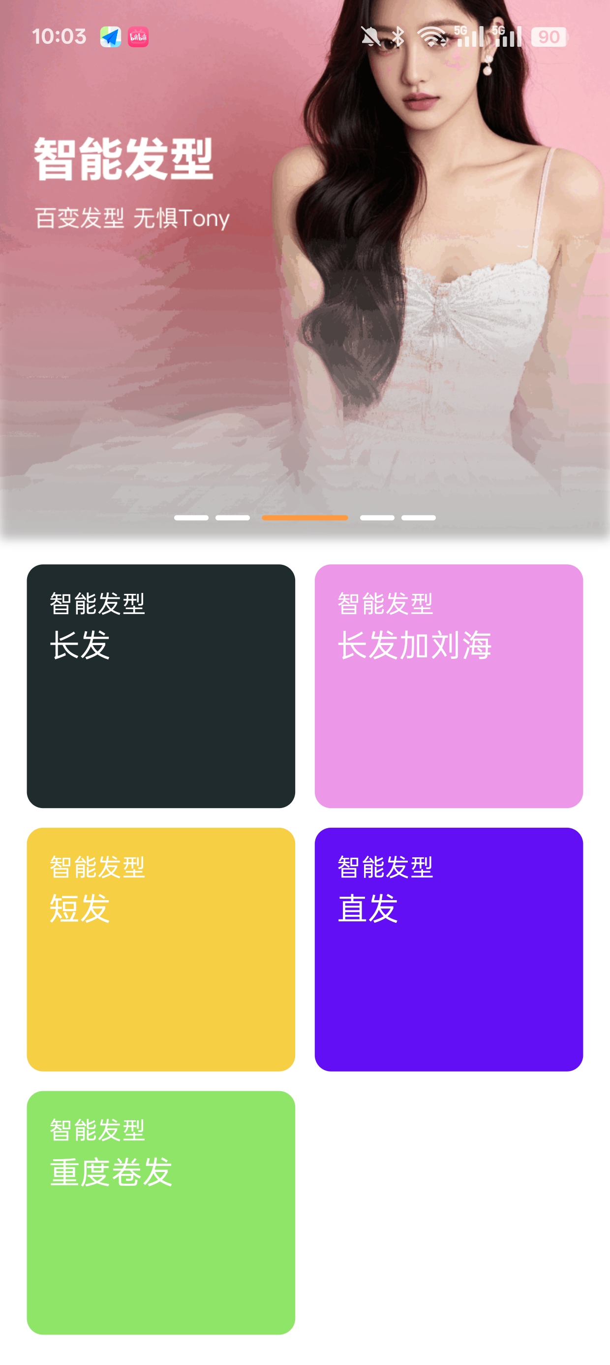 菊芋相机官方下载 v2.2.9 安卓版