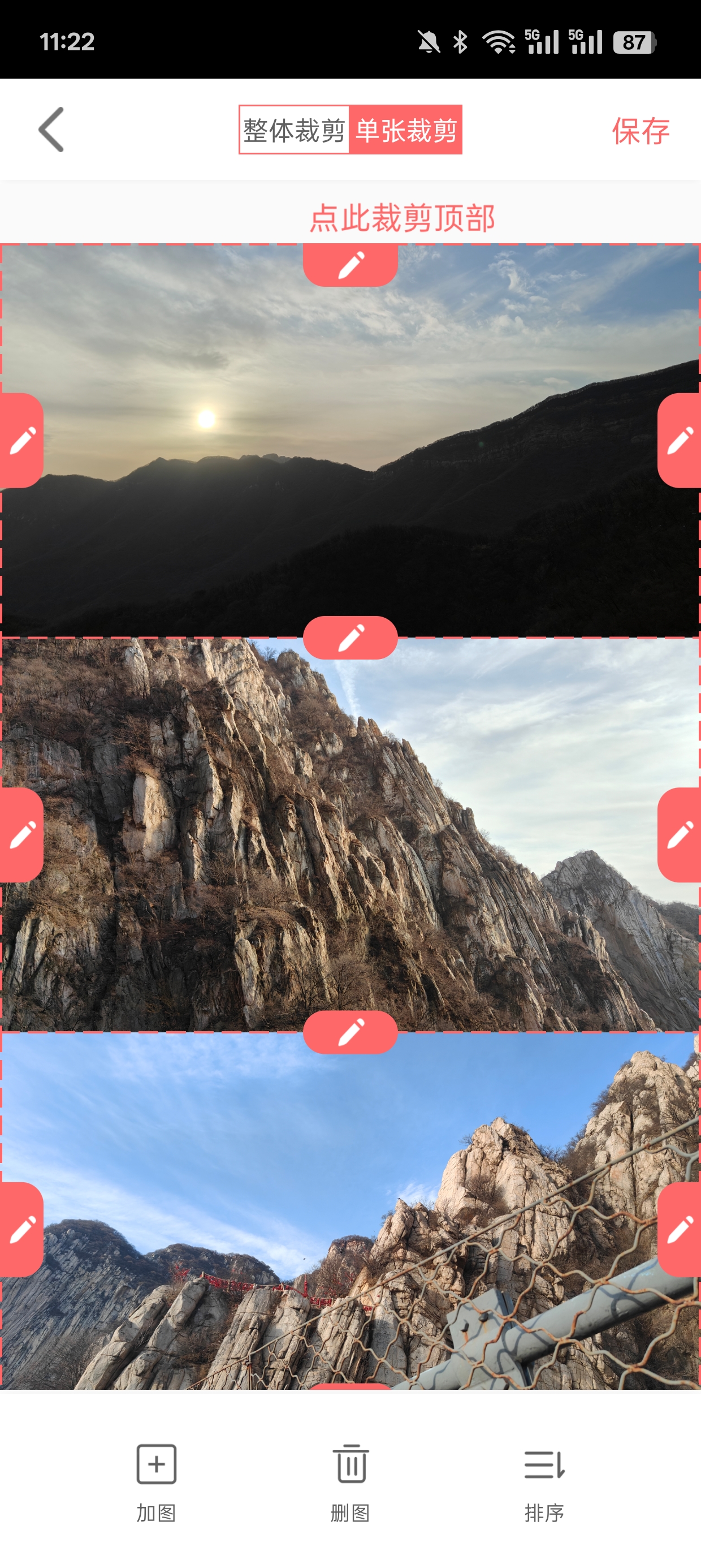 九宫格分图切图大师官方下载 v2.9.1 安卓版