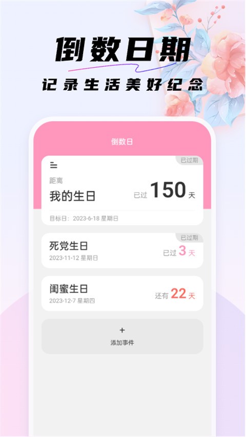 好看桌面app最新版下载 v1.0.7 安卓版