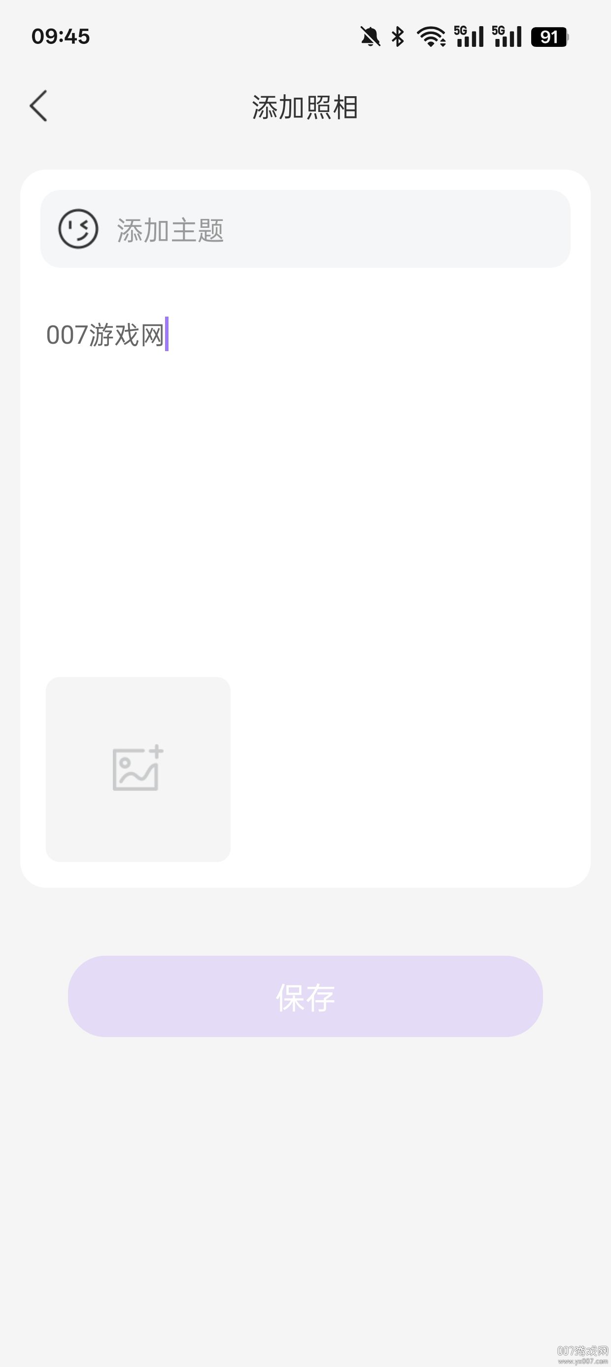 软糖相机官方下载 v1.0.1 安卓版