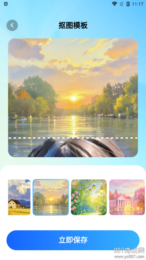 轻影相机免费下载 v1.0.0 安卓版