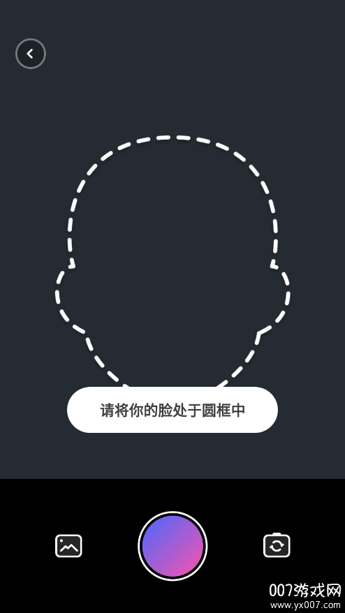 轻影相机免费下载 v1.0.0 安卓版